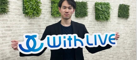 SNS市場で新たな広告モデルを創りたい。LIVEトークアプリ「WithLIVE」がサイバー・バズ入りしたきっかけとは