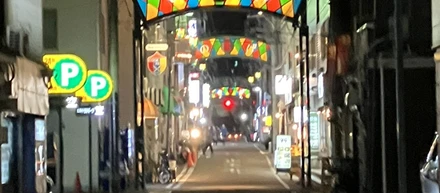 最近なにかと話題の「野毛」にいってきました