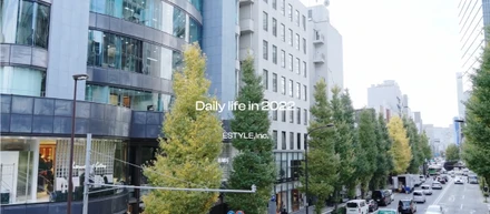 【Culture】ESTYLEで過ごす日常 　〜Daily Life in 2022 at ESTYLE〜