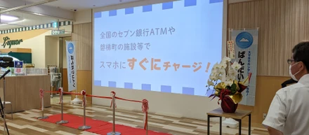 【社員インタビュー】フィノバレーのPMのお仕事や組織文化を解明！