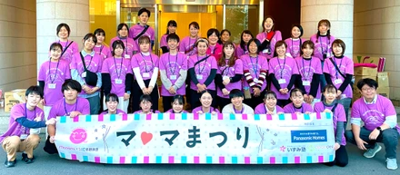 信州の子育てをもっとたのしく！子育て情報誌モナミ、10周年を迎えた話