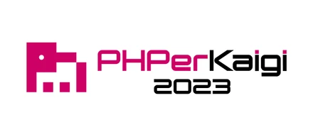 PHPerKaigi 2023のTシャツスポンサーとして協賛します！