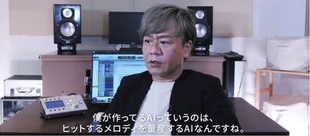 「目指すのは、オリジナル楽曲をみんなが当たり前に持てる世界」作曲AIの開発に挑む、代表 玉井の想いに迫る【代表インタビュー】