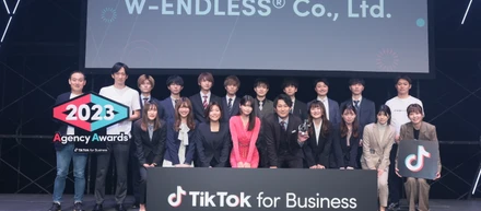 TikTok for Business Japan Agency Awards 2023にて「Rising Star部門の【シルバー】」を受賞しました！