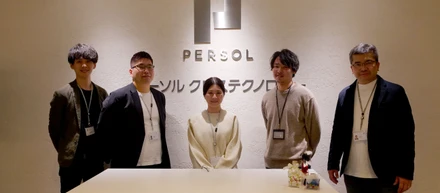 【合併に伴う社名変更のお知らせ】パーソルクロステクノロジー株式会社