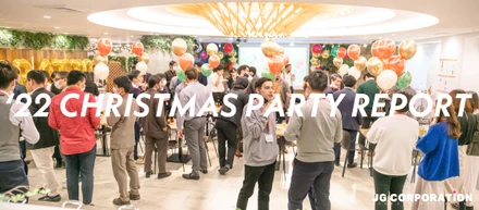 Christmas Party Report 2022