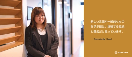 シンガポールから単身来日。到着した日本の気候は寒くて堪えたけど、メンバーの歓迎と親切で、私の心は暖かくなりました。