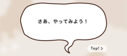 いきなりひとり広報として採用された理由をスナックミーのバリューから考えてみた