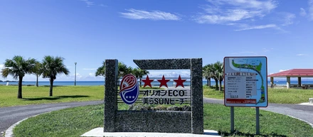 綺麗な沖縄の景色の中で働いてみたいエンジニアをサポートいたします
