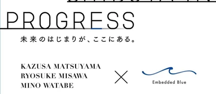 📢┊TECHFUND、東急、アビームコンサルティングと共に渋谷区アートプロジェクトを支援。