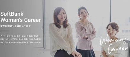 【ｵﾝﾗｲﾝｲﾍﾞﾝﾄ開催】「持続可能なｷｬﾘｱ実現と知っておきたい大切な自分のからだ」