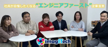 わたしたちが大事にしている"エンジニアファースト"とは