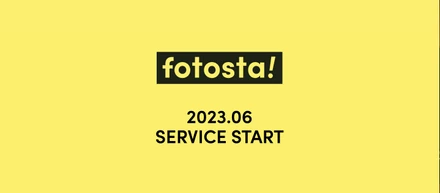 地域に根ざす制作会社が新しいサービスを開始します！