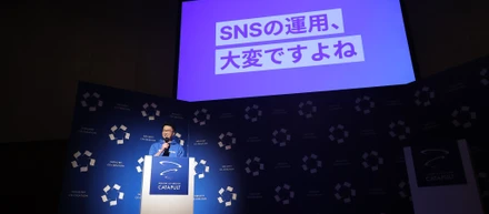 【ご報告】「SaaS RISING STAR CATAPULT」（ICC サミット FUKUOKA 2023）に登壇しました！