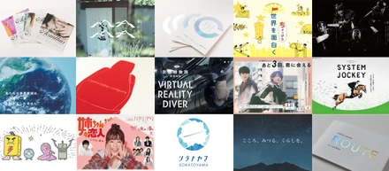 【一軒家オフィスに遊びに来ませんか？】3/2(木)・3/5(日)に座談会を開催！ ハタジルシの制作事例もお見せします。