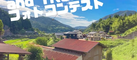 アンドトランク第一回フォトコンテスト~ハイエースの車窓から~