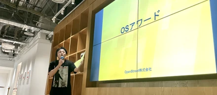 オンライン/オフラインで同時開催！大盛り上がりで幕を閉じたOpenStreetの納会、その裏側に迫る！