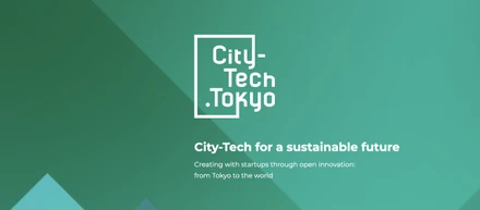日本のベンチャー企業の在り方。スタートアップの未来。