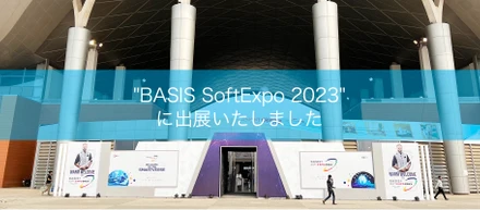 DreamOnline Limitedが "BASIS SoftExpo 2023" に出展いたしました！