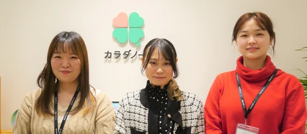 【23卒】内定者にインタビュー！カラダノートへ入社した決め手とは？　vol.1