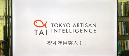 創立３周年を迎えました。　２０２３年３月３日
