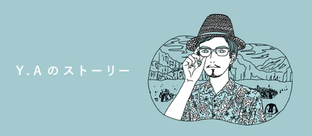 ディレクターとしての営業力
