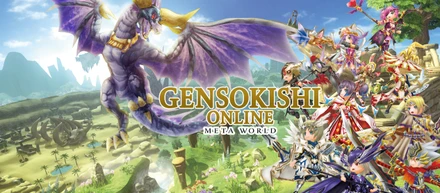 【プレスリリース】ユニメディアと元素騎士Online、メタバース空間内でふるさと納税サービスを提供することで合意