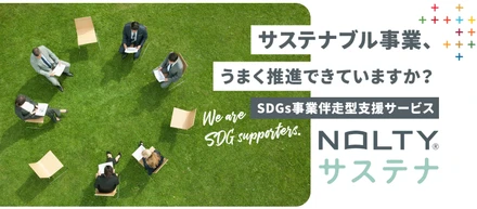 【NOLTYプランナーズ】経営支援EXPO昨日からです！【@大阪】