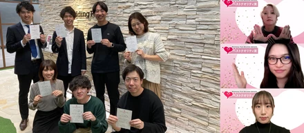 2月月末表彰！