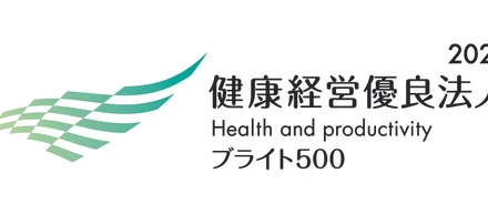株式会社ミナケア、「健康経営優良法人2023（ブライト500）」に2年連続認定