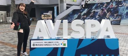 アビスパ福岡さん、ホーム開幕戦観戦！