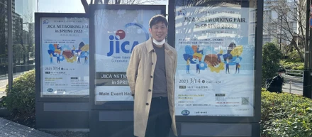 JICA Networking Fair in Spring 2023にブース出展しました！