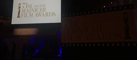 第71回毎日映画コンクール表彰式