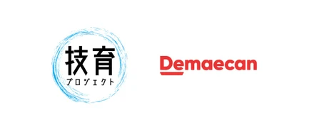 （株）サポーターズ主催の「技育プロジェクト」にシルバースポンサーとして協賛します！