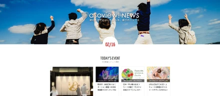 原点回帰で急成長！アソビューのオウンドメディア育成術