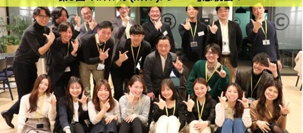 【第三回】「Hi☆スタ（MVP）」懇親会を開催しました！