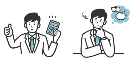 個別のお見積りを開始します！ご利用ください！