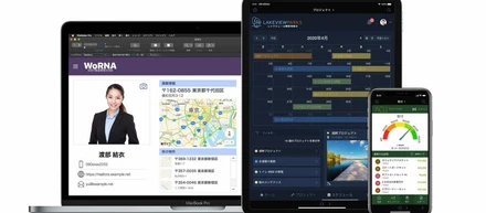 【中小企業DX】非IT社員によるアプリ開発！by FileMaker