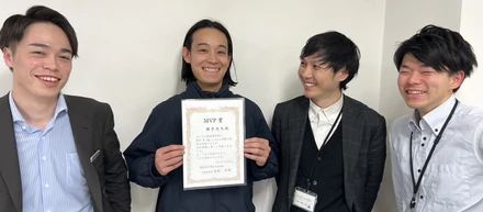 【社員インタビュー vol.4】 23卒内定者　新規事業MVP賞を受賞するインターン生ってどんな人！？