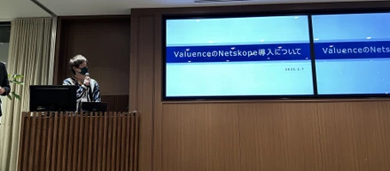 自分たちのプロダクトは自分達でアピールを！そして、いざ、Netskope社様のユーザー会へ！