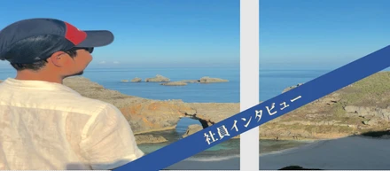【インタビュー】常に第一線で活躍を続けるトップセールスマン！やりがいと会社について話します！