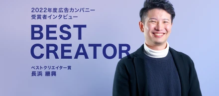 チーフとしてメンバーと効果に向き合った1年。紙媒体から転身後のサクセスストーリー