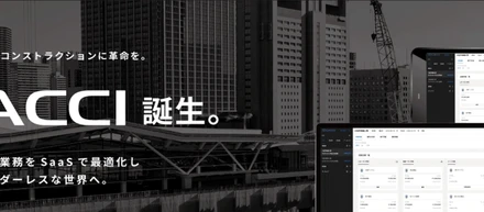 働く環境・ワークスタイルQ＆A