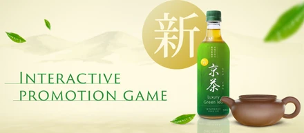DOT「緑茶販促インタラクティブゲーム」公開までの企画〜デザイン〜構築の裏話