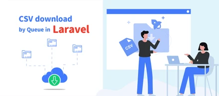 【開発日誌#30】LaravelでQueue（キュー）を用いた、大容量CSVをダウンロードする方法　S3にファイルを保存 URLをメールで送信