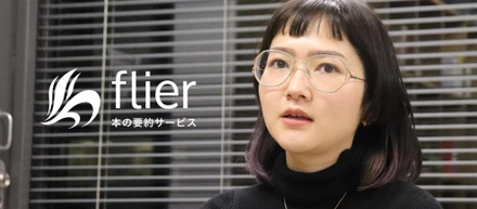 社員投票で選ばれたメンバーに聞く！バリュー【楽しむ】を体現するためにやっていること