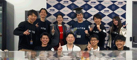 〜退職を機に始まる新しい関係〜 退職者壮行会！