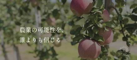 採用サイト開設のお知らせ