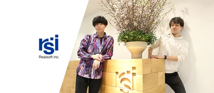 腐れ縁、会社にいれてみた