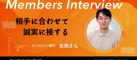 INNOVATION PLUS noteを更新いたしました！